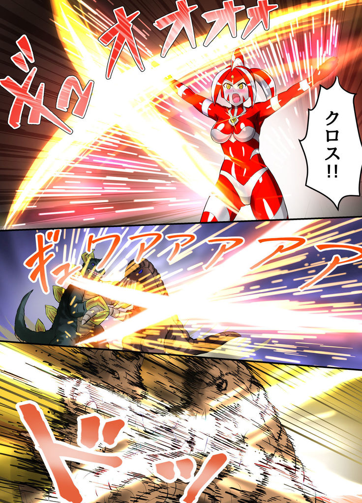 Ultimate Rena Ch. 3 Dai Pinch! Kaijuu Renkei Kougeki!