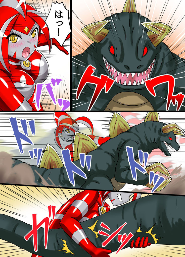 Ultimate Rena Ch. 3 Dai Pinch! Kaijuu Renkei Kougeki!