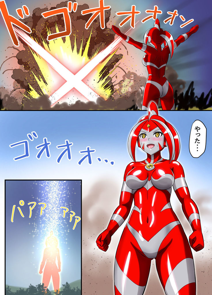Ultimate Rena Ch. 3 Dai Pinch! Kaijuu Renkei Kougeki!