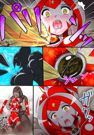 Ultimate Rena Ch. 3 Dai Pinch! Kaijuu Renkei Kougeki! Page #55