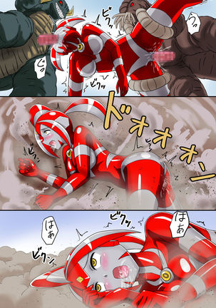 Ultimate Rena Ch. 3 Dai Pinch! Kaijuu Renkei Kougeki! Page #30