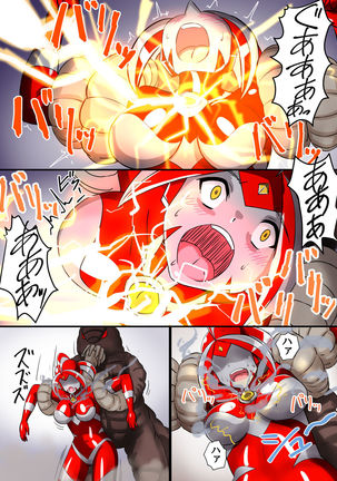 Ultimate Rena Ch. 3 Dai Pinch! Kaijuu Renkei Kougeki! Page #22