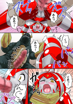 Ultimate Rena Ch. 3 Dai Pinch! Kaijuu Renkei Kougeki! Page #26