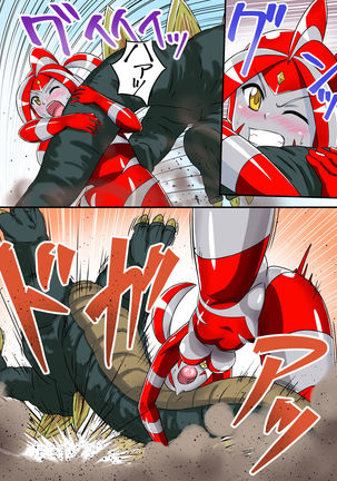 Ultimate Rena Ch. 3 Dai Pinch! Kaijuu Renkei Kougeki! Page #18