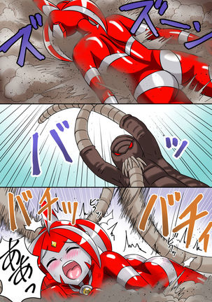 Ultimate Rena Ch. 3 Dai Pinch! Kaijuu Renkei Kougeki! Page #23