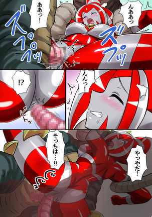 Ultimate Rena Ch. 3 Dai Pinch! Kaijuu Renkei Kougeki! Page #32