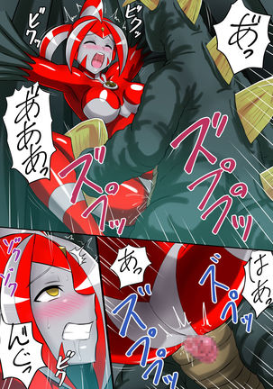 Ultimate Rena Ch. 3 Dai Pinch! Kaijuu Renkei Kougeki! Page #62