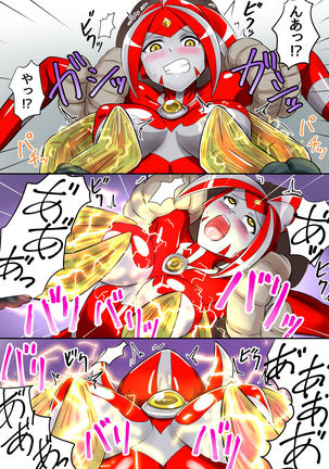 Ultimate Rena Ch. 3 Dai Pinch! Kaijuu Renkei Kougeki! Page #34