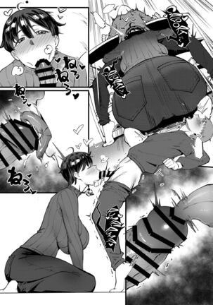 Tonari no Haruka-san | My Next Door Neighbour Haruka-san Page #30