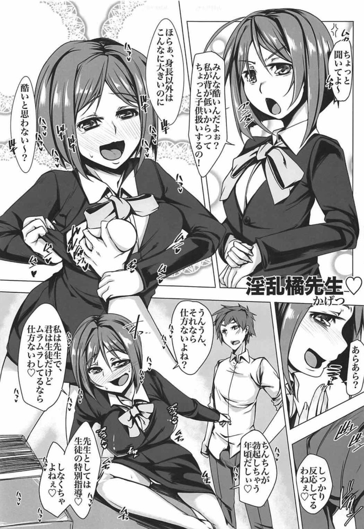 俺のガールフレンドがピンクで淫乱なわけがない