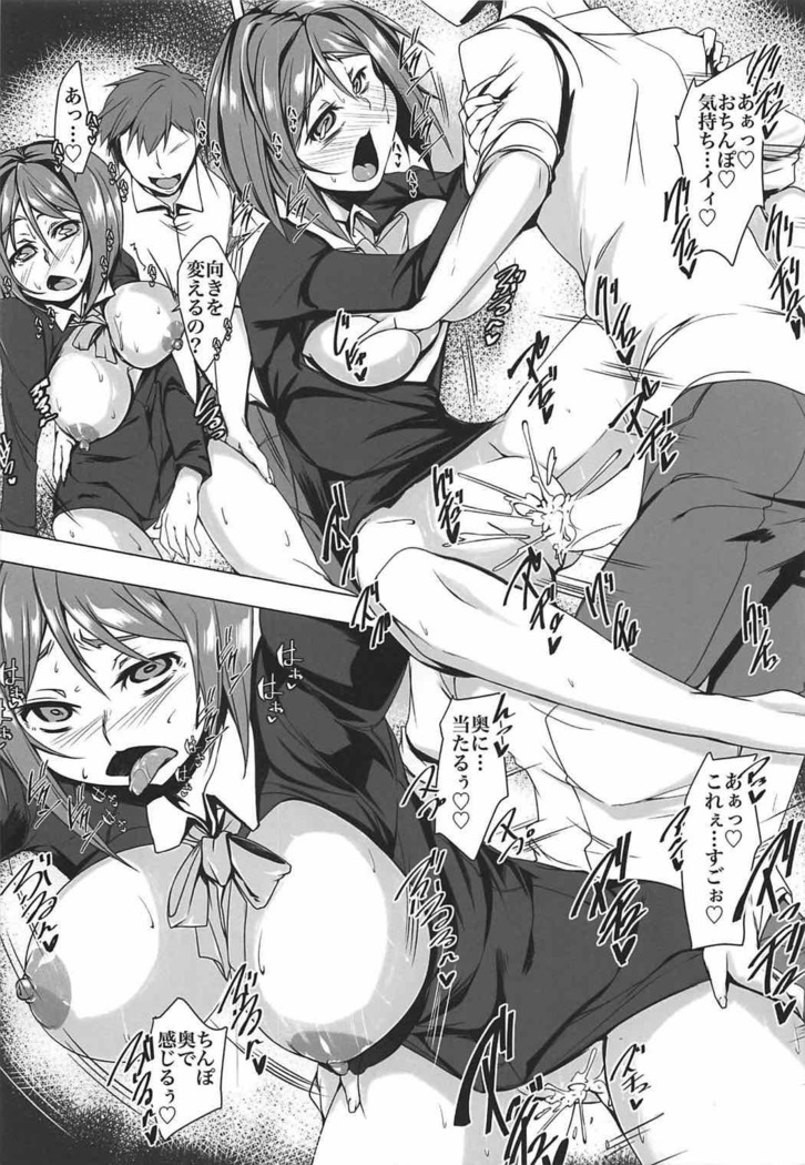 俺のガールフレンドがピンクで淫乱なわけがない