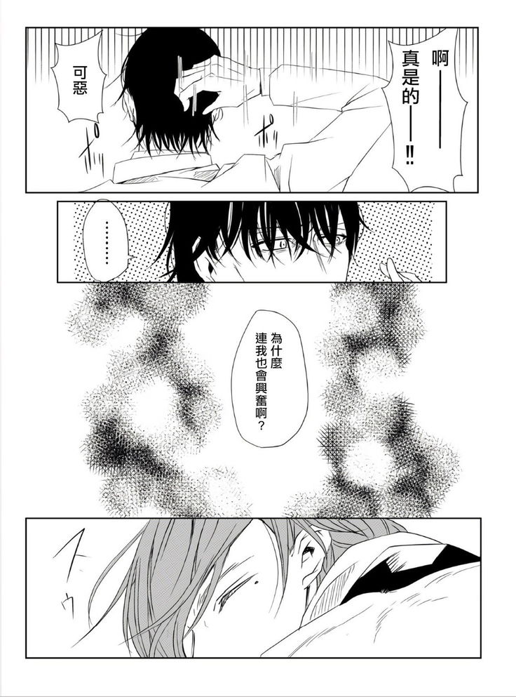 Sensei no Kenkyuu Vol. 1