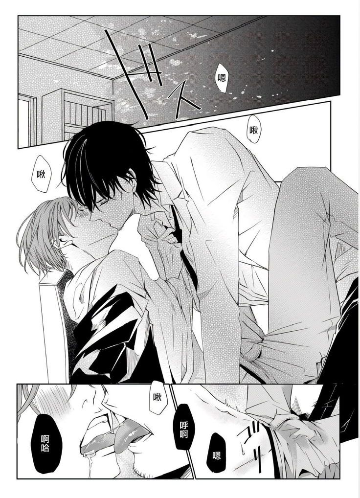 Sensei no Kenkyuu Vol. 1