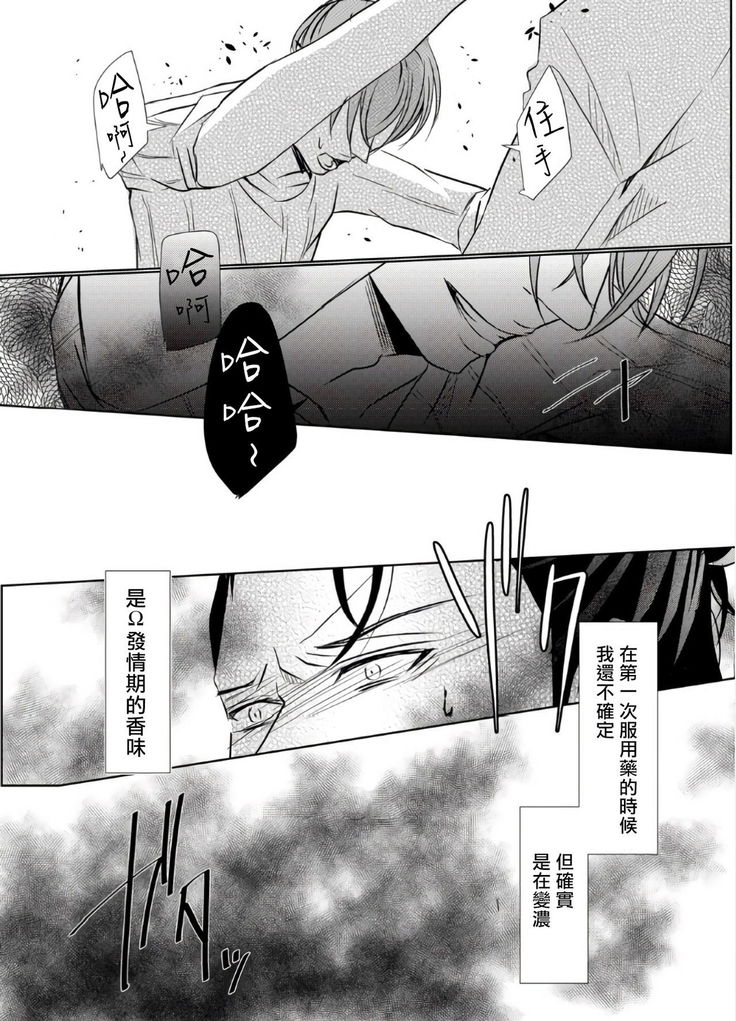 Sensei no Kenkyuu Vol. 1