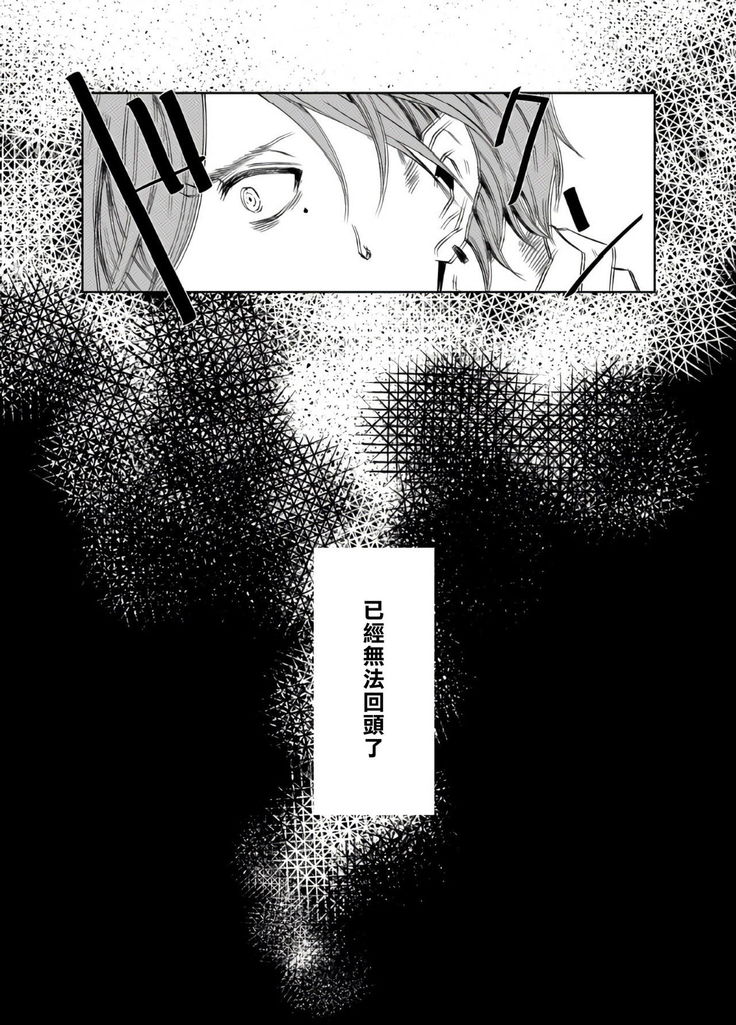 Sensei no Kenkyuu Vol. 1