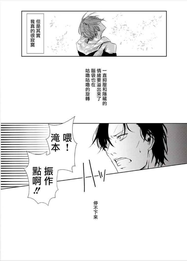 Sensei no Kenkyuu Vol. 1