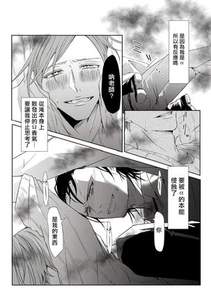 Sensei no Kenkyuu Vol. 1 Page #41