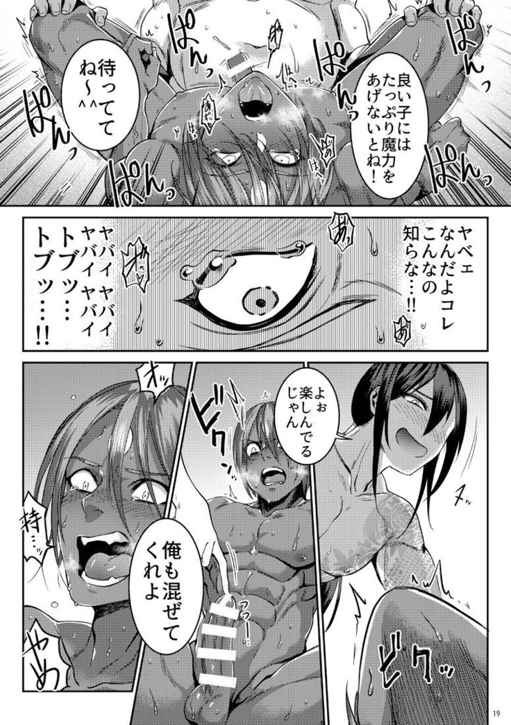 Secret Dinner