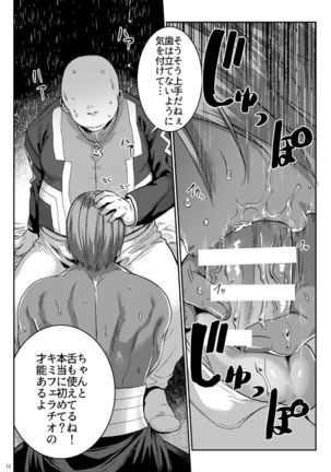 Image 8796020