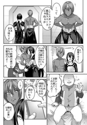 Image 8796015