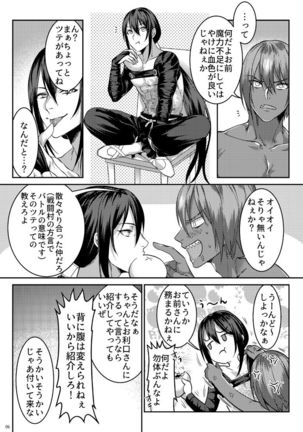 Image 8796014
