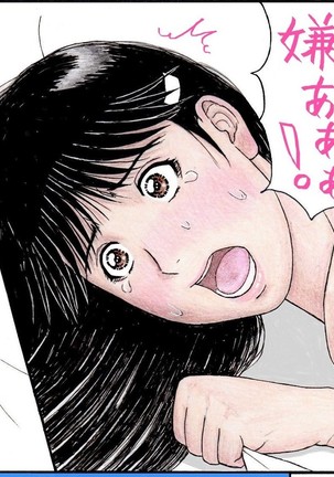 Nanase senpai to bichi de bakku zanmai Page #16