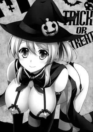 Erichika to Ecchi na Koto ga Shitai Page #17