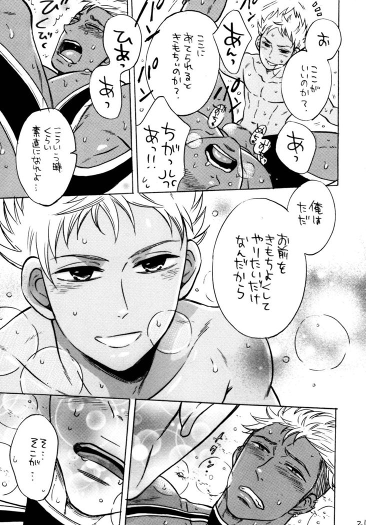 KING OF VIRGIN
