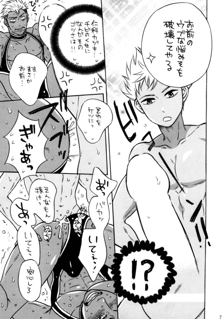 KING OF VIRGIN