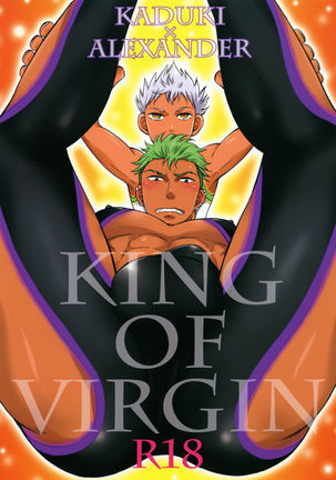 KING OF VIRGIN Page #1