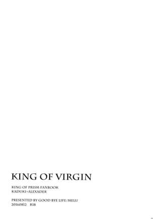 KING OF VIRGIN Page #25