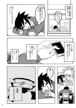 I'm sorry Page #16