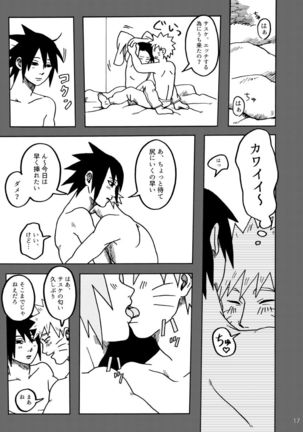 I'm sorry Page #19