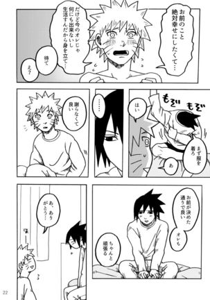 I'm sorry Page #24