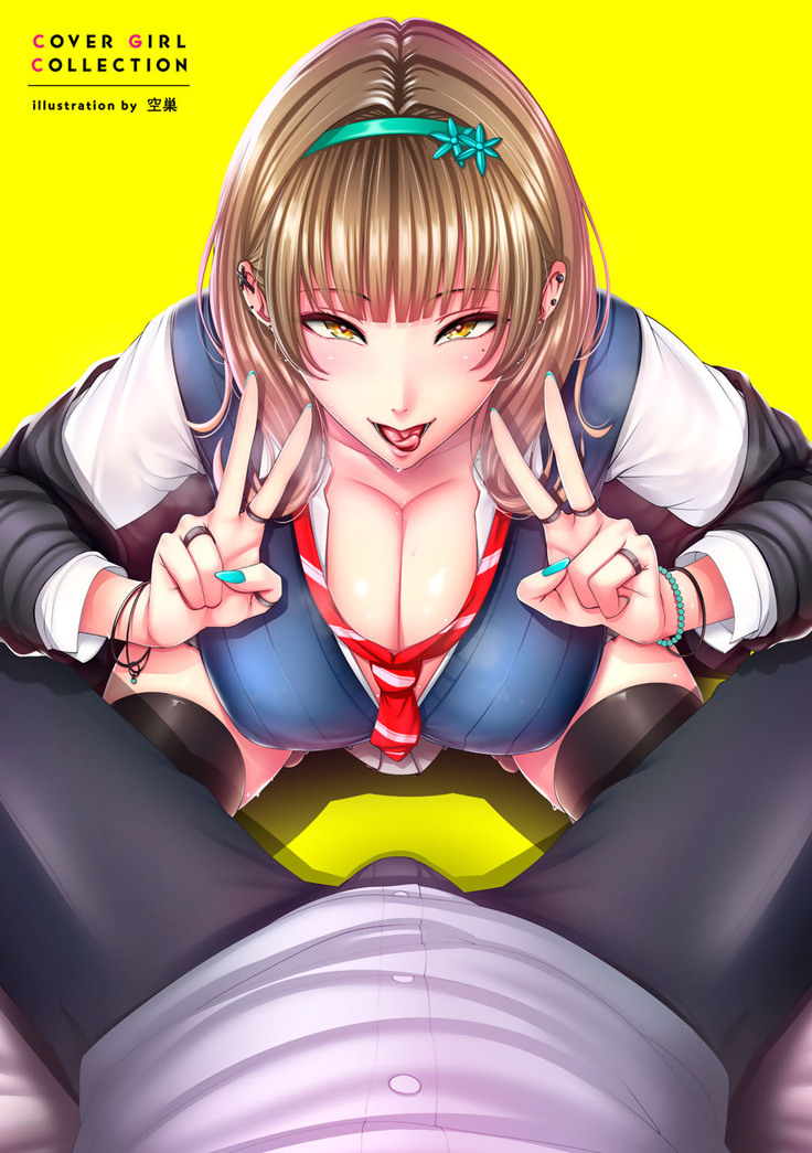 Mai-chan shika katan♡ 真衣酱最棒了