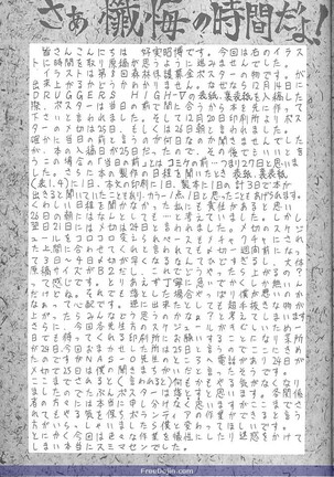 Druggers High!! V Page #38