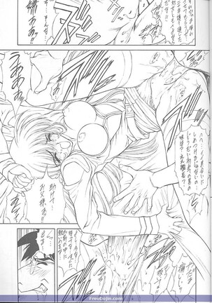 Druggers High!! V Page #26