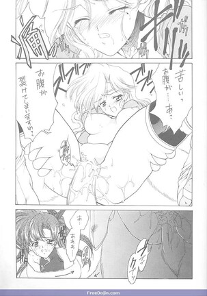 Druggers High!! V Page #14