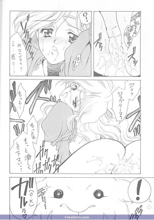 Druggers High!! V Page #17