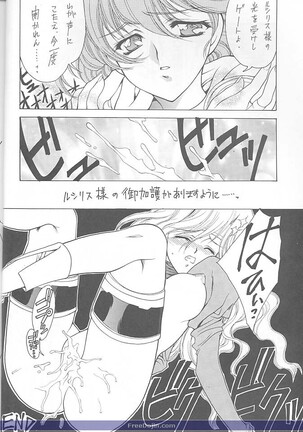 Druggers High!! V Page #19