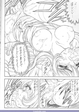 Druggers High!! V Page #31