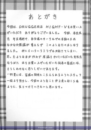 Druggers High!! V Page #48