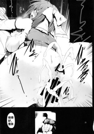 Chi Page #22