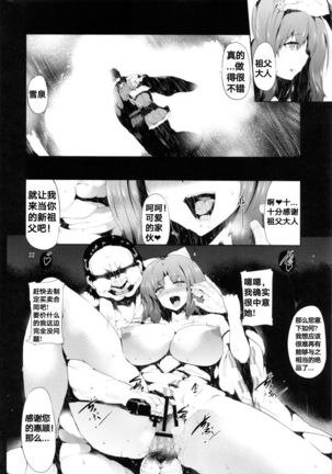 Chi Page #23