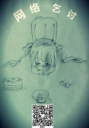 Chi Page #28