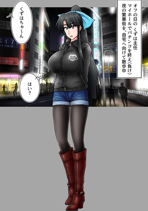 Image 3479686