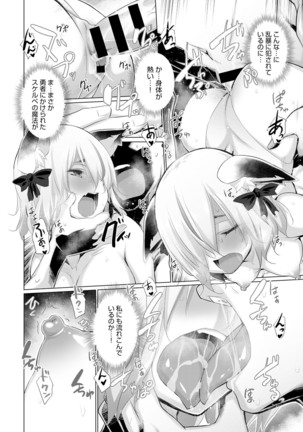 Onanie Shitetara Akadama ga Dete Dokka ni Deni Shita! 1-7 - Page 102