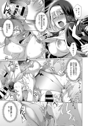 Onanie Shitetara Akadama ga Dete Dokka ni Deni Shita! 1-7 - Page 37