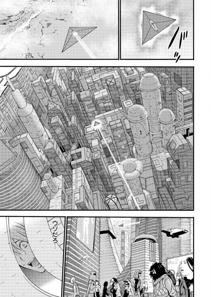 Seireki 2200 Nen no Ota Ch. 1-26