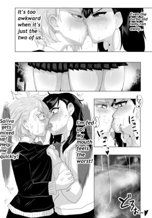 Worst Deep Kiss - Page 9